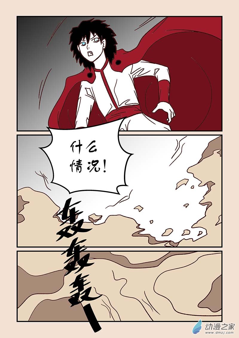 第四十七章 笑红尘33