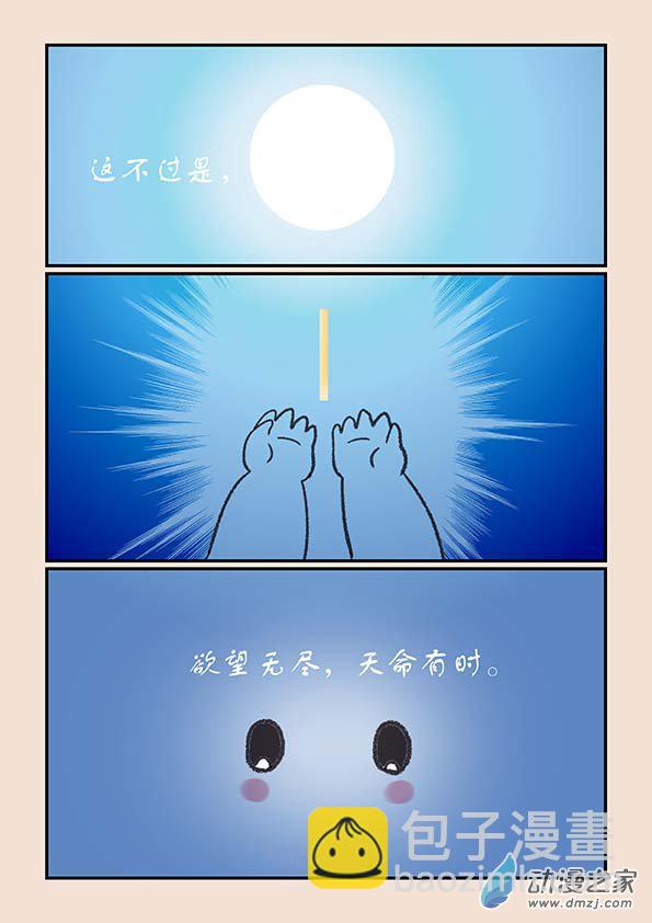 第二十八章 定海曲49