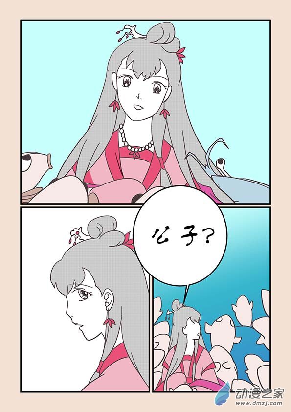 第二十四章 月中影32