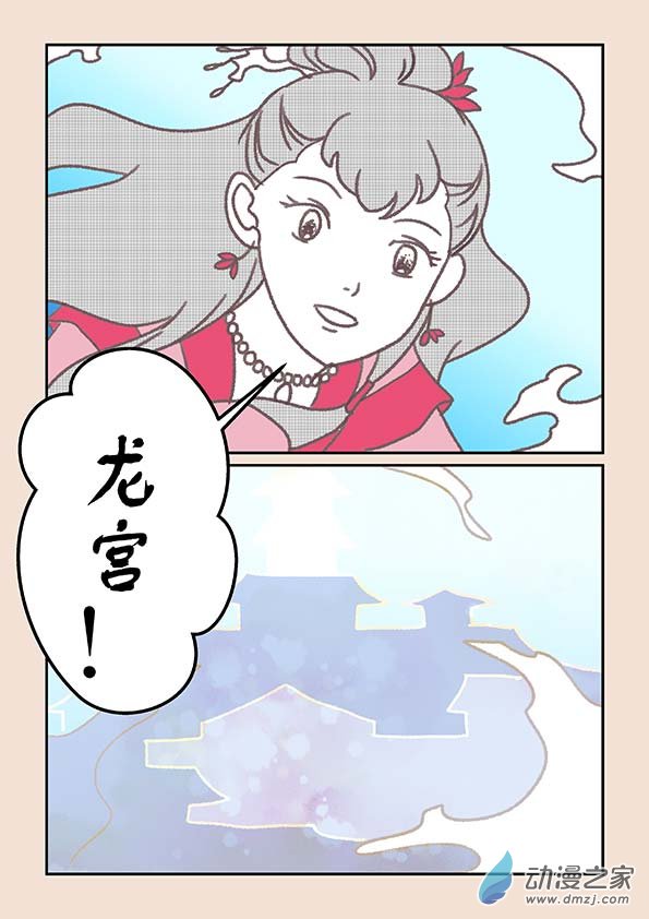 第十九章 弄潮儿34