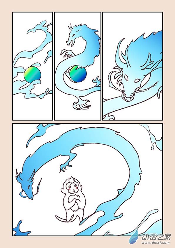 第六章 万妖劫41