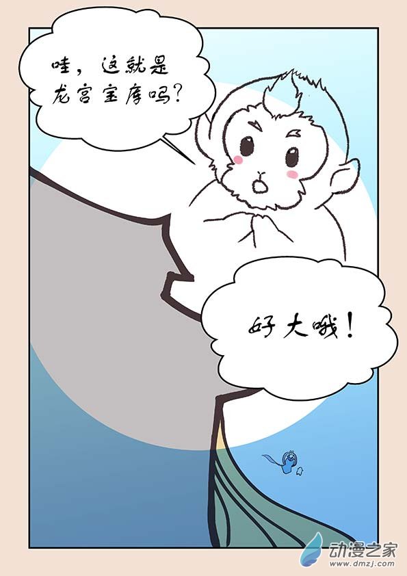 第二十三章 金缕衣11