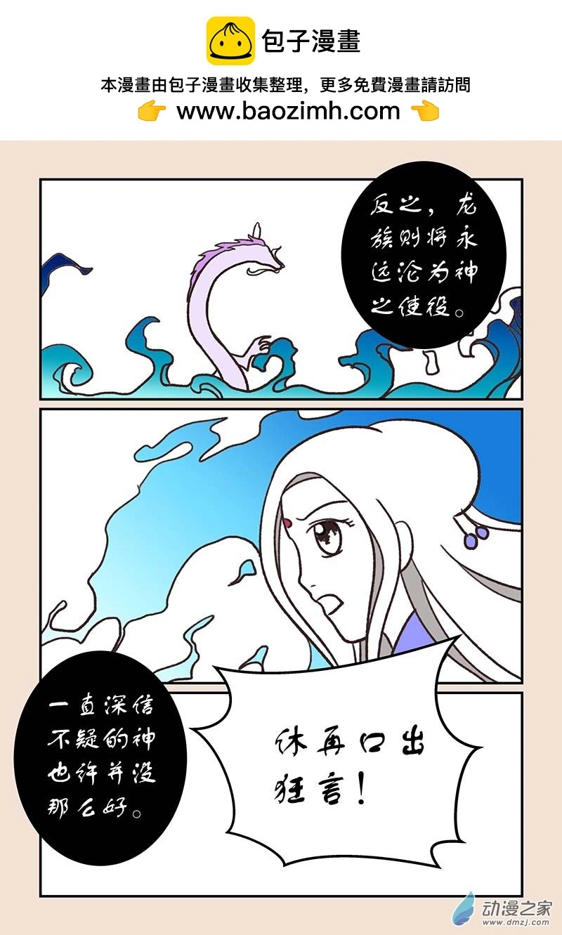 第五十四章 梦中梦44