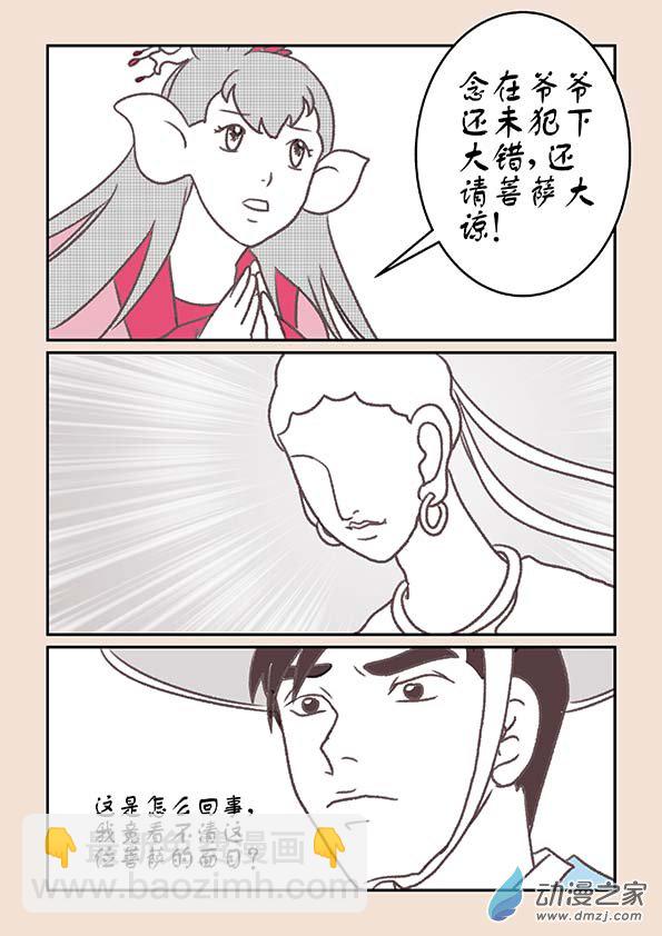 第十五章 阿赖耶25