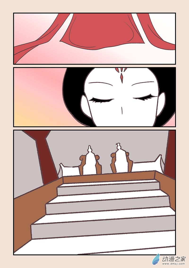 第四十三章 如意娘32