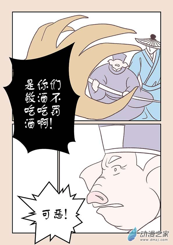 第十五章 阿赖耶12