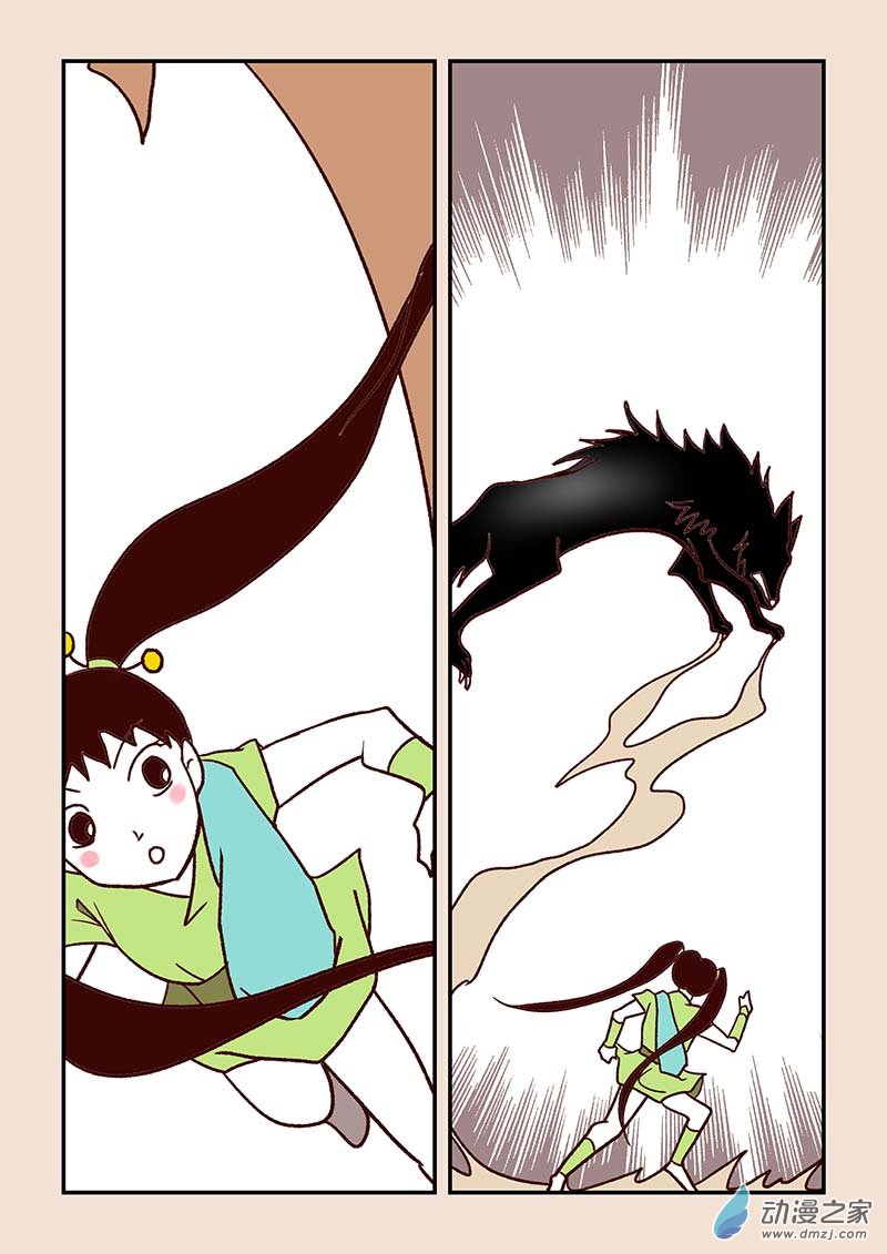 第四十八章 骨之君13