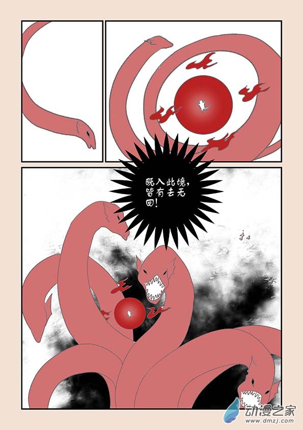 第九章 石中石27