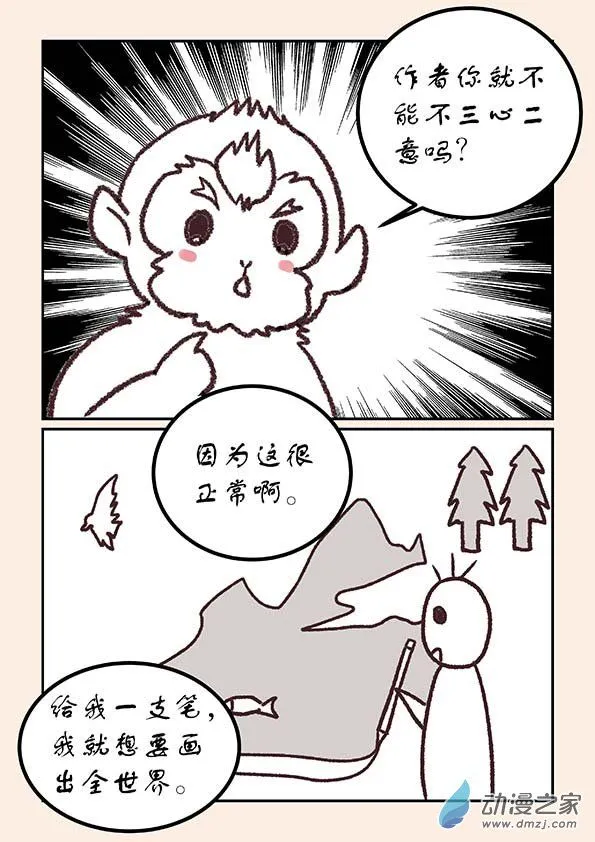元旦特别篇5