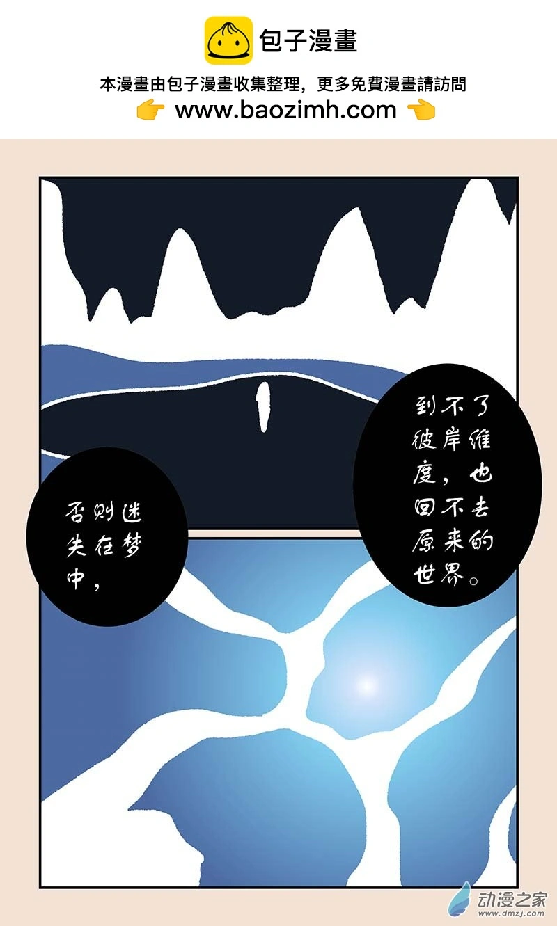 第五十五章 新世界11