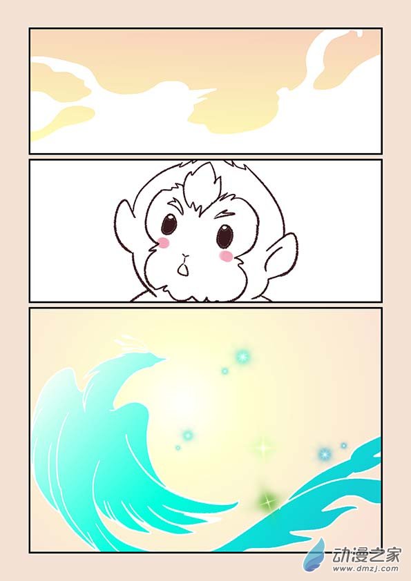 第二十九章 补天歌14