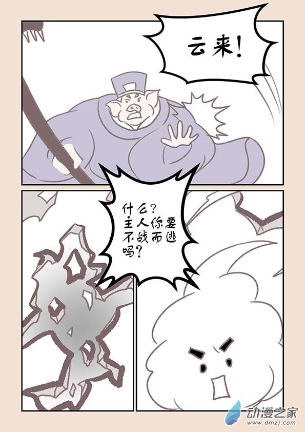 第十四章 十世缘（一）6