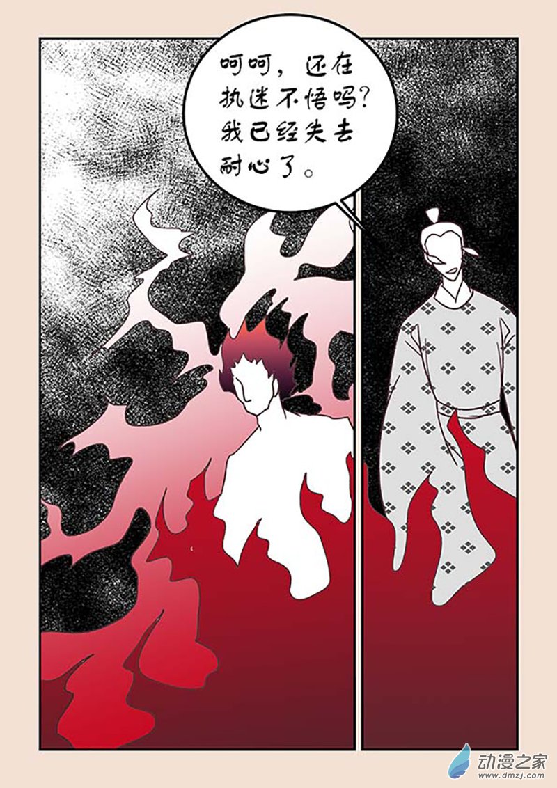 第四十章 正与邪63