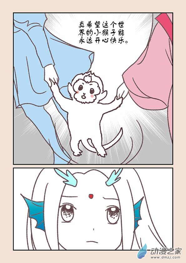 第十八章 意重逢47