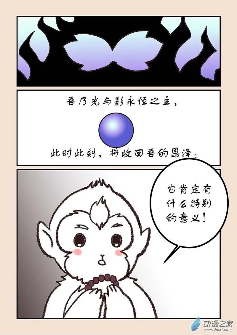 第五十二章 双城记87