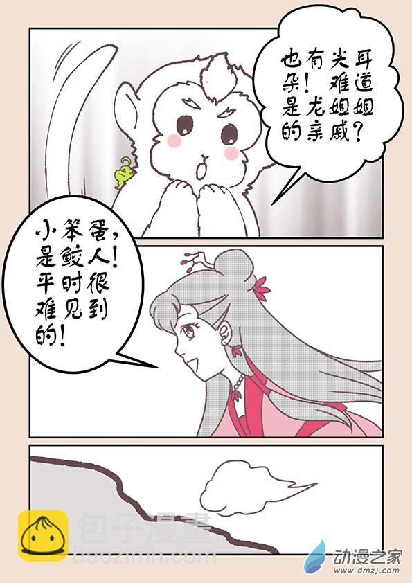 第十九章 弄潮儿23