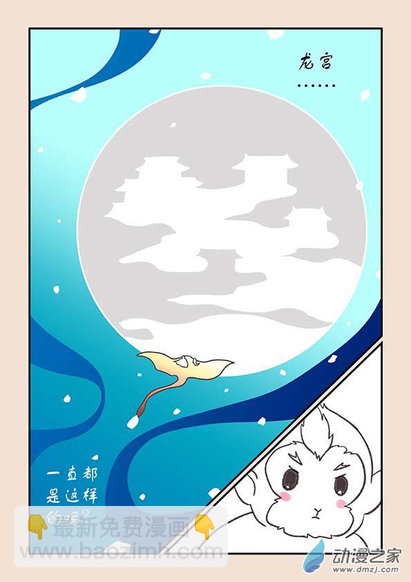 第二十七章 神魔乱36