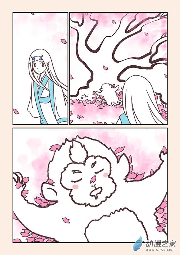特别篇 三生石1