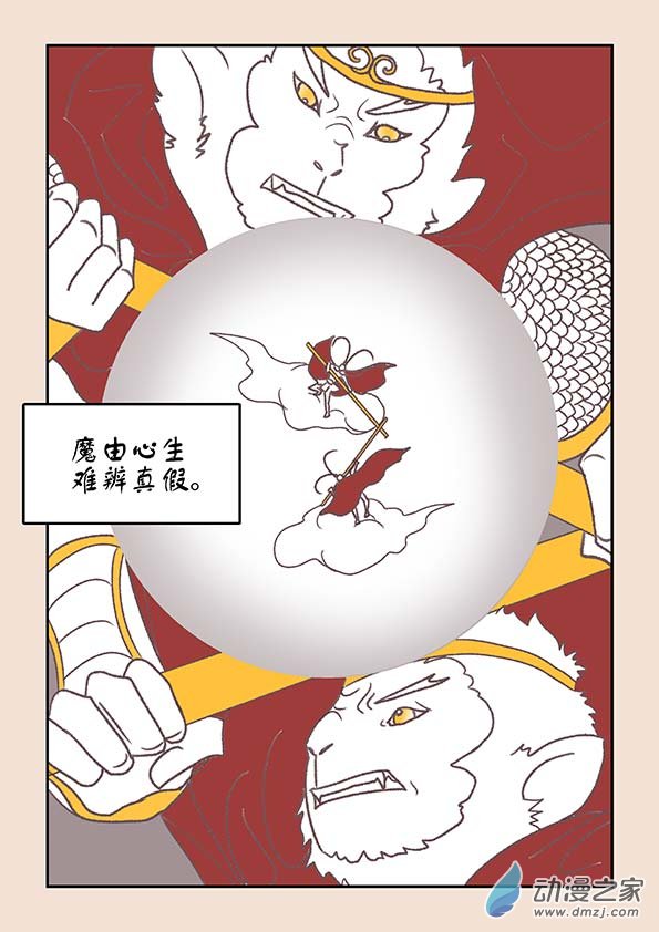 第十八章 意重逢27