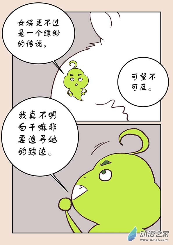 第三十章 江山绘22