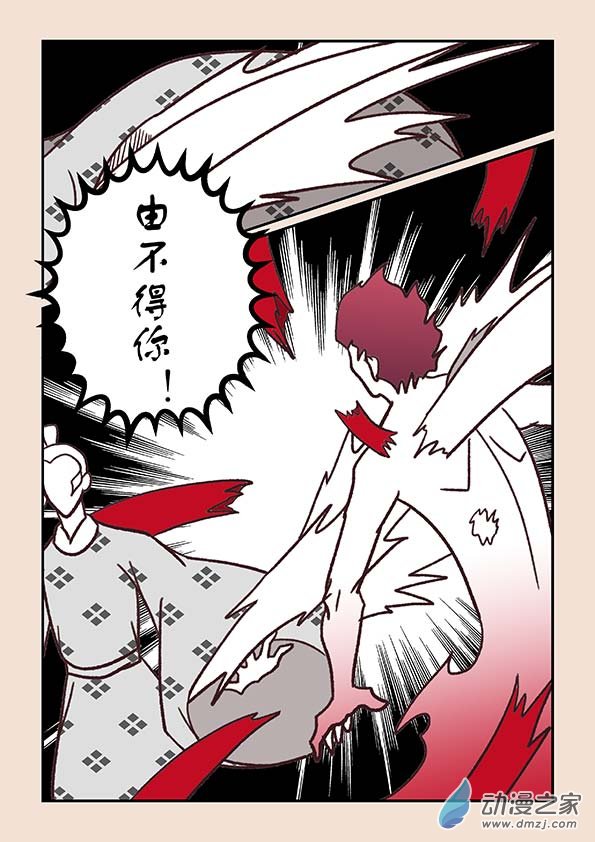 第四十章 正与邪72