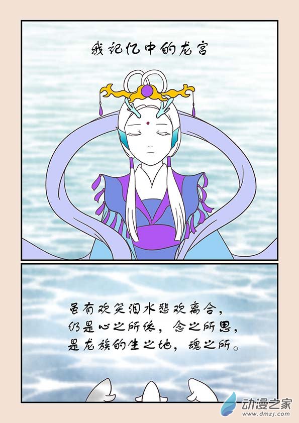 第二十七章 神魔乱25