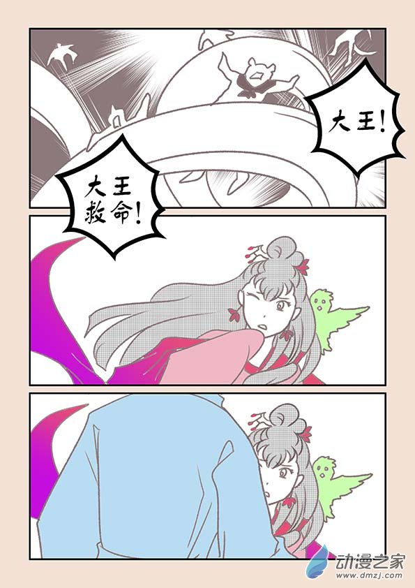 第十四章 十世缘（一）3