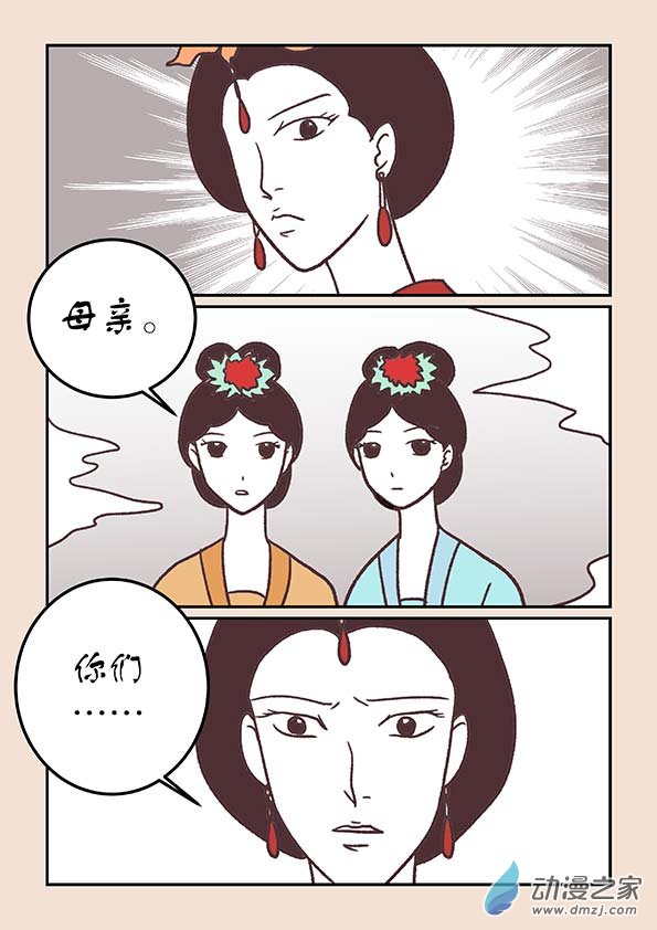 第四十二章 爱与恨81
