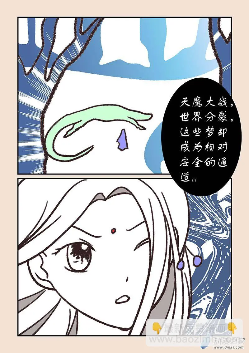 第五十五章 新世界12