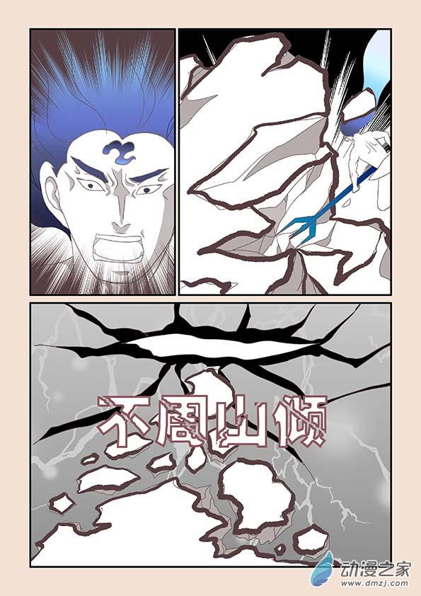 第八章 元神境25
