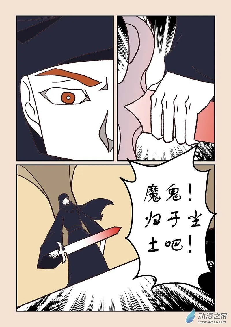 第五十二章 双城记83
