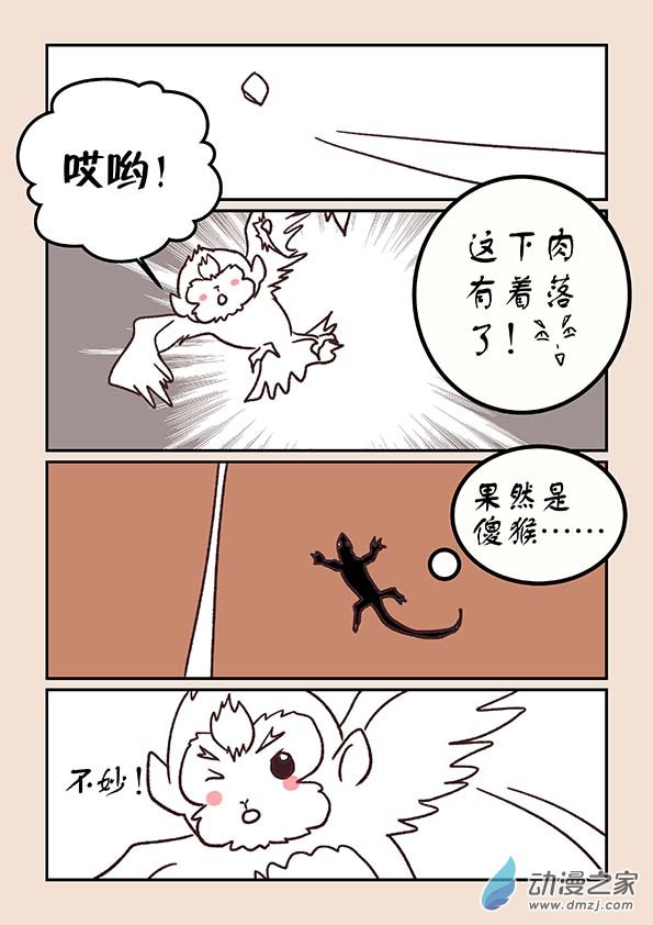 第五十章 有名城34