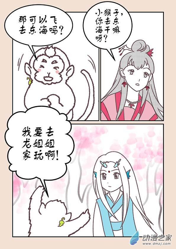第十八章 意重逢42