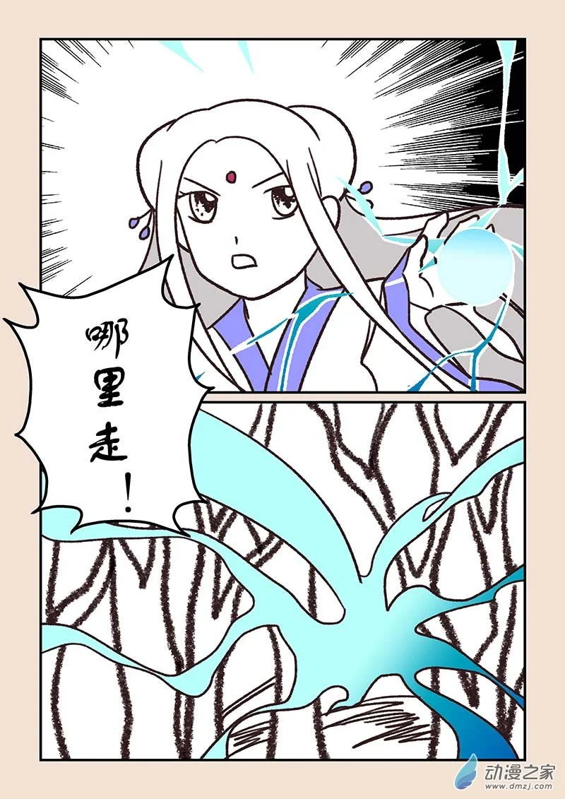 第五十四章 梦中梦16