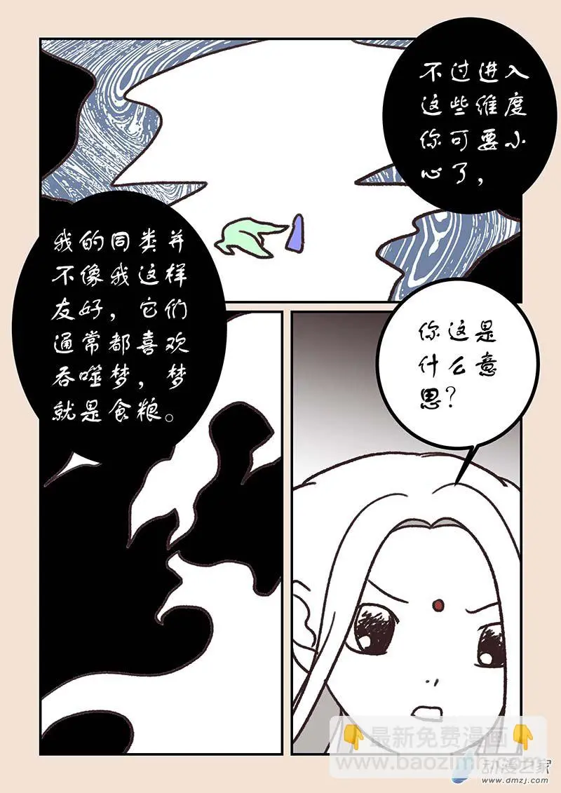 第五十五章 新世界15