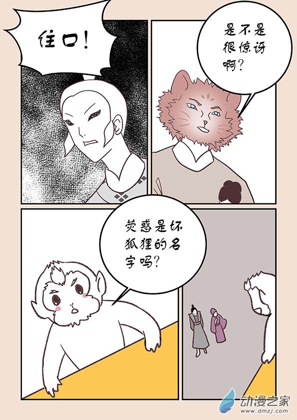 第四十二章 爱与恨25