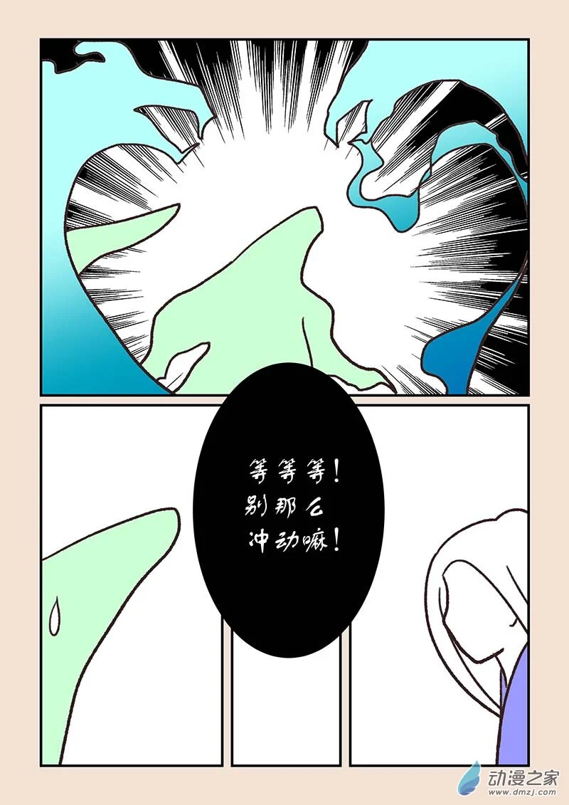 第五十四章 梦中梦45