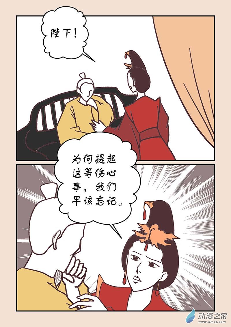 第四十二章 爱与恨51