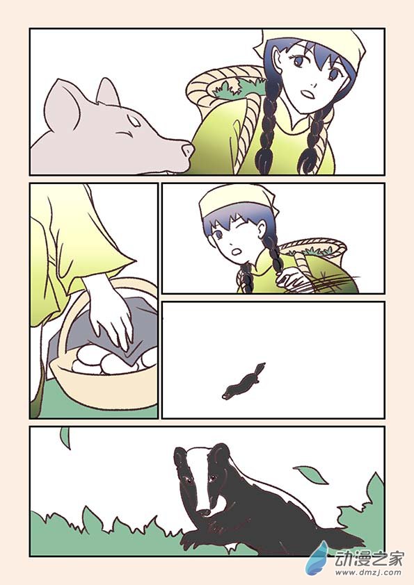 番外 蛇与茶上2