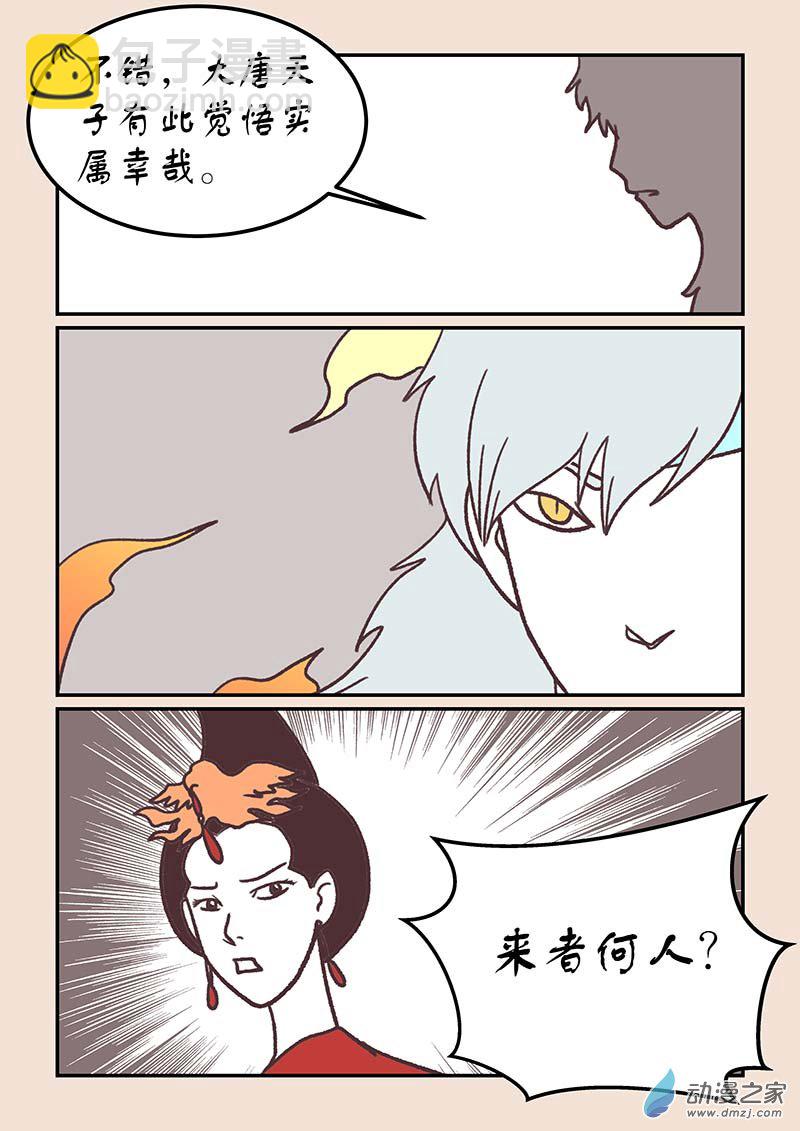 第四十二章 爱与恨62