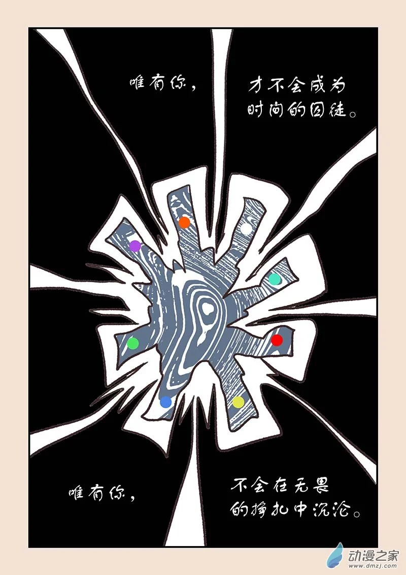 第五十五章 新世界35