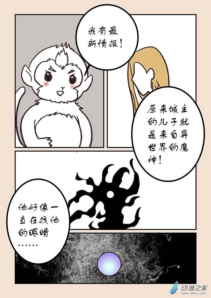 第五十二章 双城记46