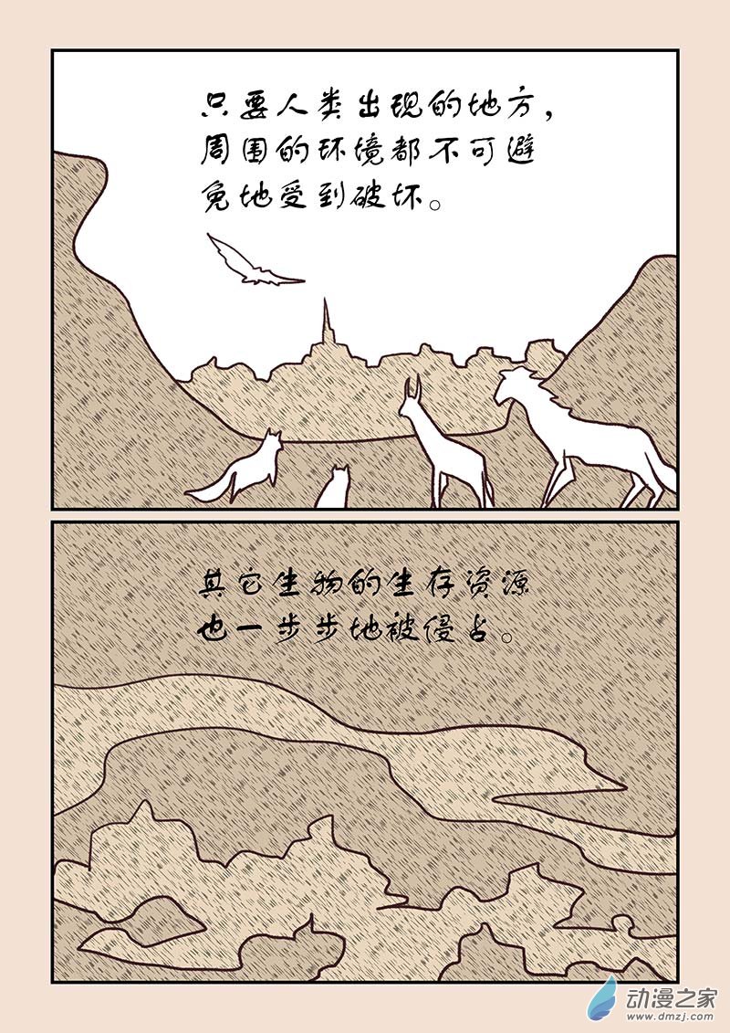 第五十章 有名城25