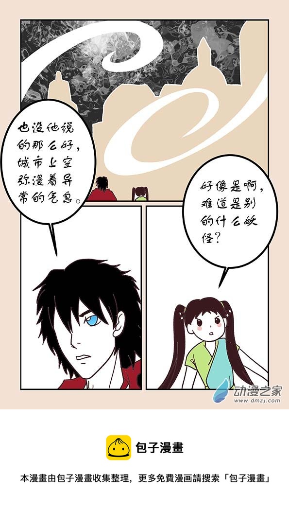 第四十九章 等风来37