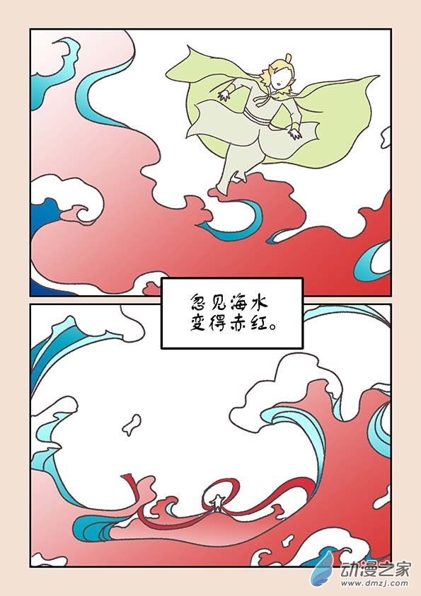 第二十一章 龙与犬44