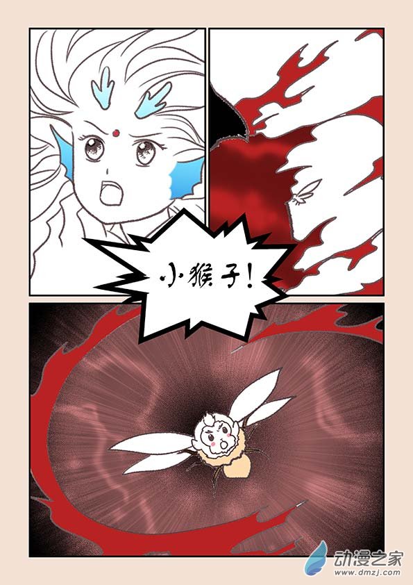 第八章 元神境13