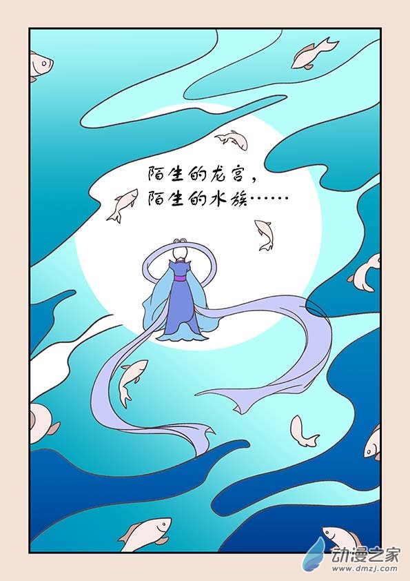 第二十七章 神魔乱24