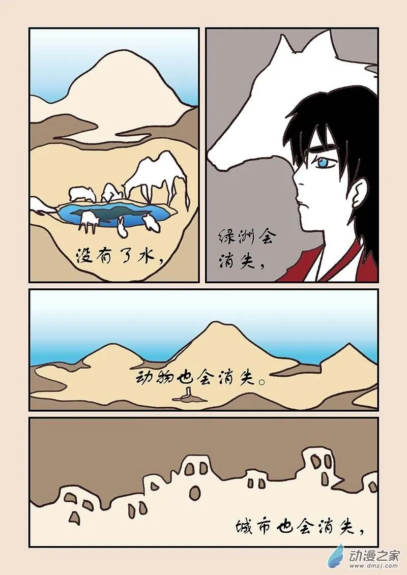 第五十二章 双城记31