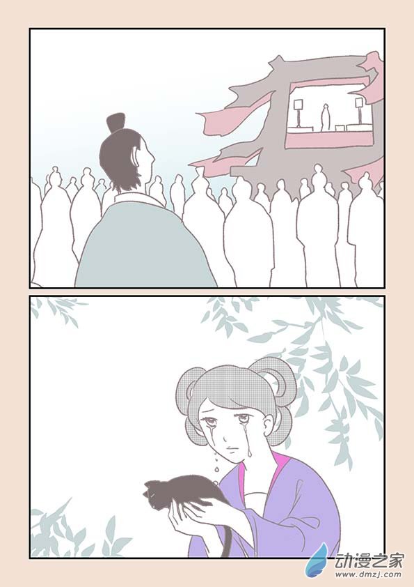 第十四章 十世缘（四）6