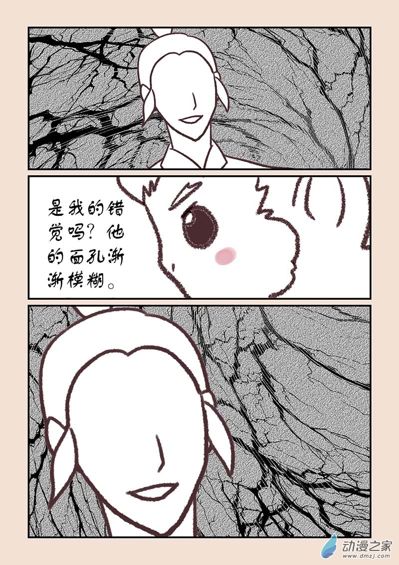 第四十一章 傀儡怨36